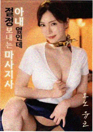 《老无所依》R级犯罪西部片条目图