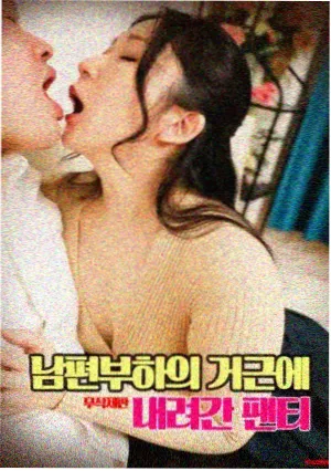 《猎凶风河谷》R级悬疑犯罪片条目图